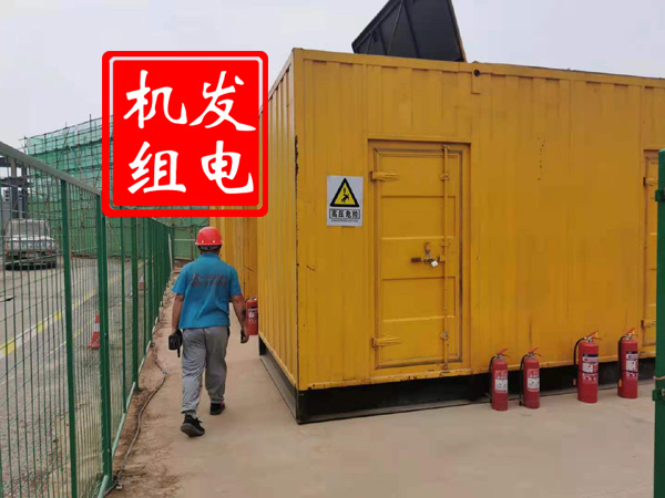 江城出租发电机常规保养内容
