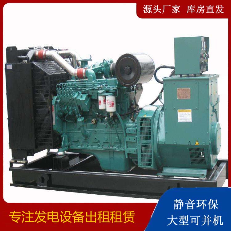 江城出租发电机教您康明斯发电机怎样开启