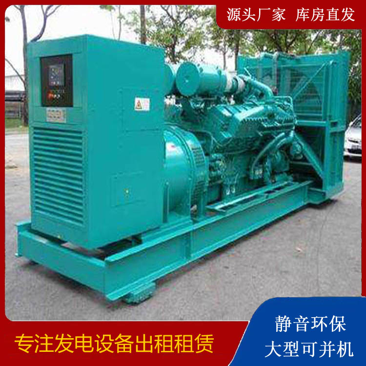 江城发电车出租 柴油发电机的日常应用注意事项